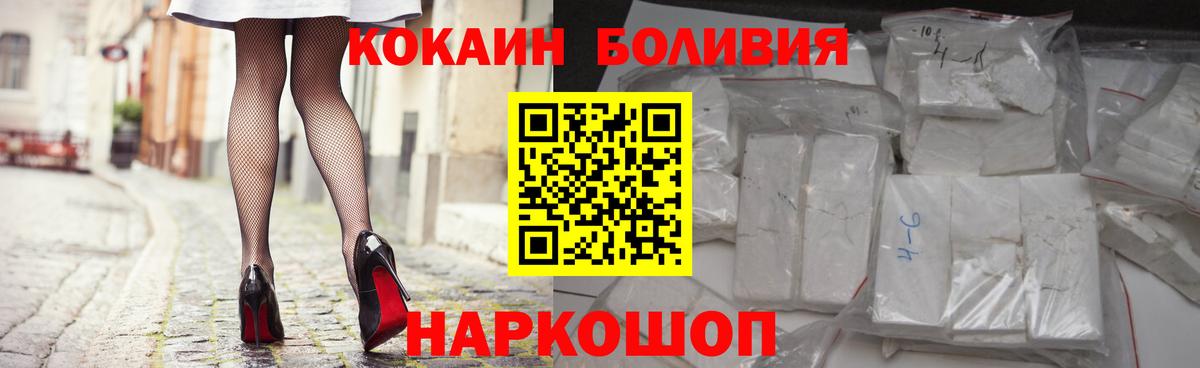 Cocaine  ГАШ  Марихуана  Метамфетамин  Вход с VPN  Менделеевск  Меф МЯУ МЯУ   МАРИХУАНА 