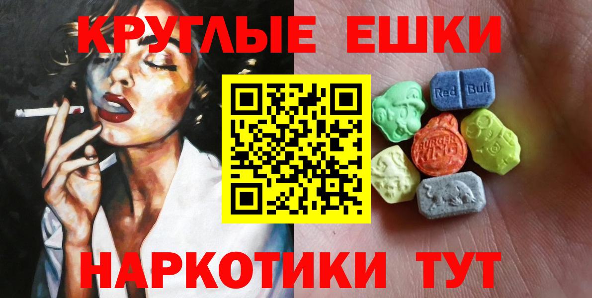 Ecstasy диски  Экстази louis Vuitton  купить наркотик  Вход с VPN  Менделеевск  ЭКСТАЗИ 