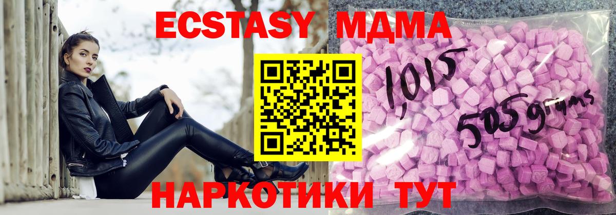 НБОМе Менделеевск