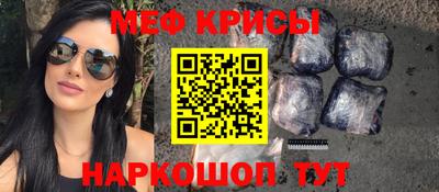 кристаллы Тара