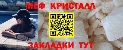MESCALINE Донецк