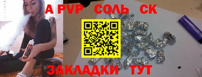 MESCALINE Донецк
