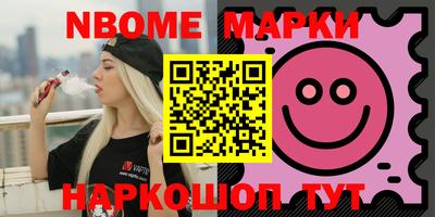 MESCALINE Донецк