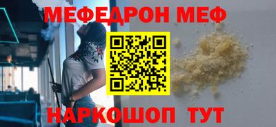 альфа пвп VHQ Дубна
