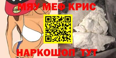 MESCALINE Донецк