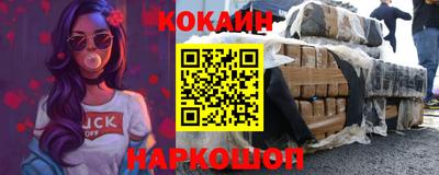 MESCALINE Донецк