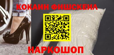 альфа пвп VHQ Дубна