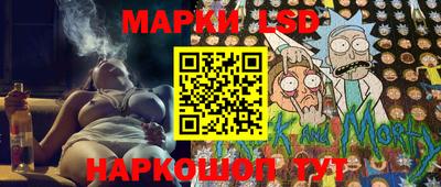 MESCALINE Донецк