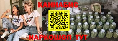 MESCALINE Донецк