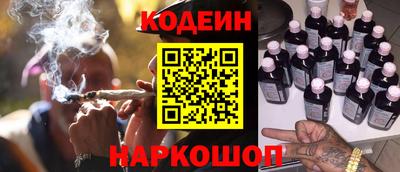 MESCALINE Донецк