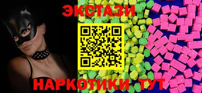 MESCALINE Донецк
