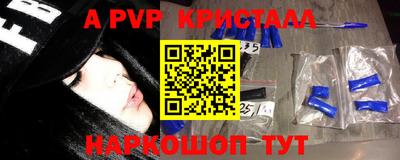 мдма Донской
