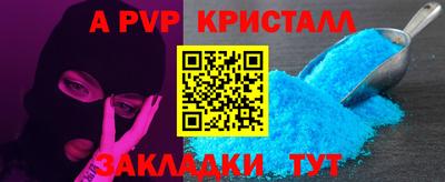 альфа пвп VHQ Дубна