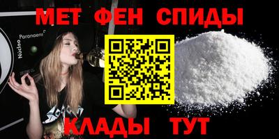 альфа пвп VHQ Дубна
