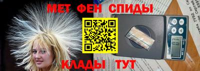 мдма Донской