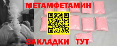 MESCALINE Донецк