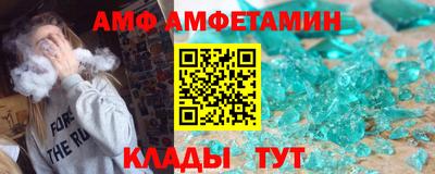 MESCALINE Донецк