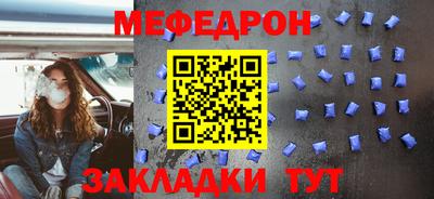 альфа пвп VHQ Дубна