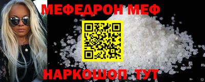 MESCALINE Донецк