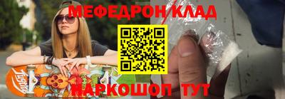 MESCALINE Донецк