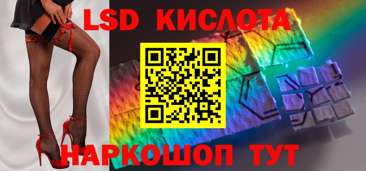Лсд 25 экстази кислота  Вход с VPN  Менделеевск  Лсд 25 экстази  LSD-25 экстази кислота 