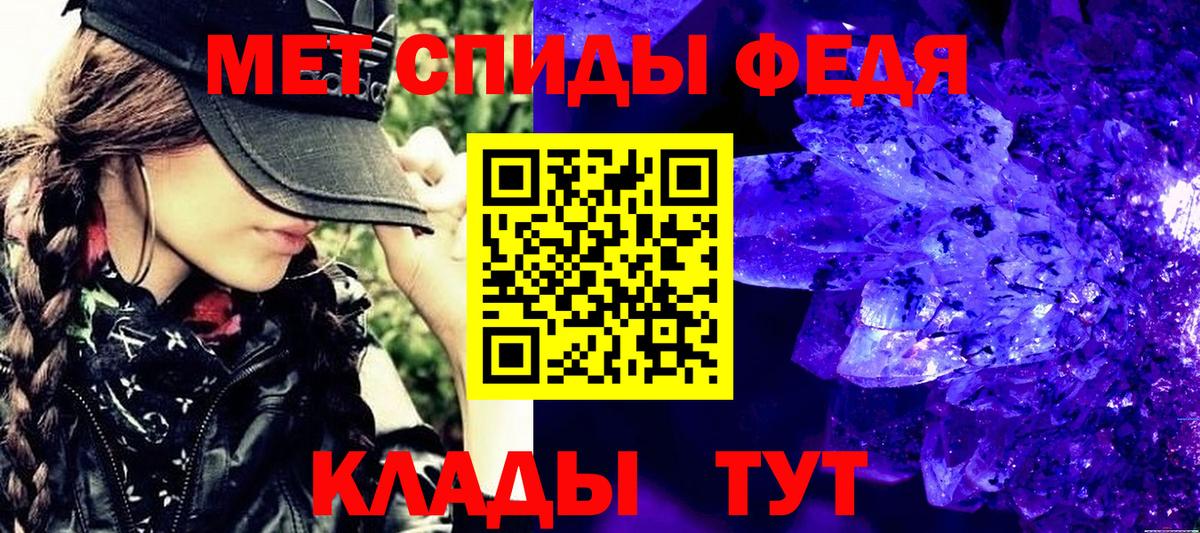 Метамфетамин витя Менделеевск