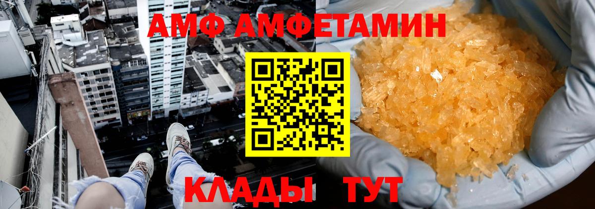 Менделеевск  Первитин пудра  Вход с VPN 