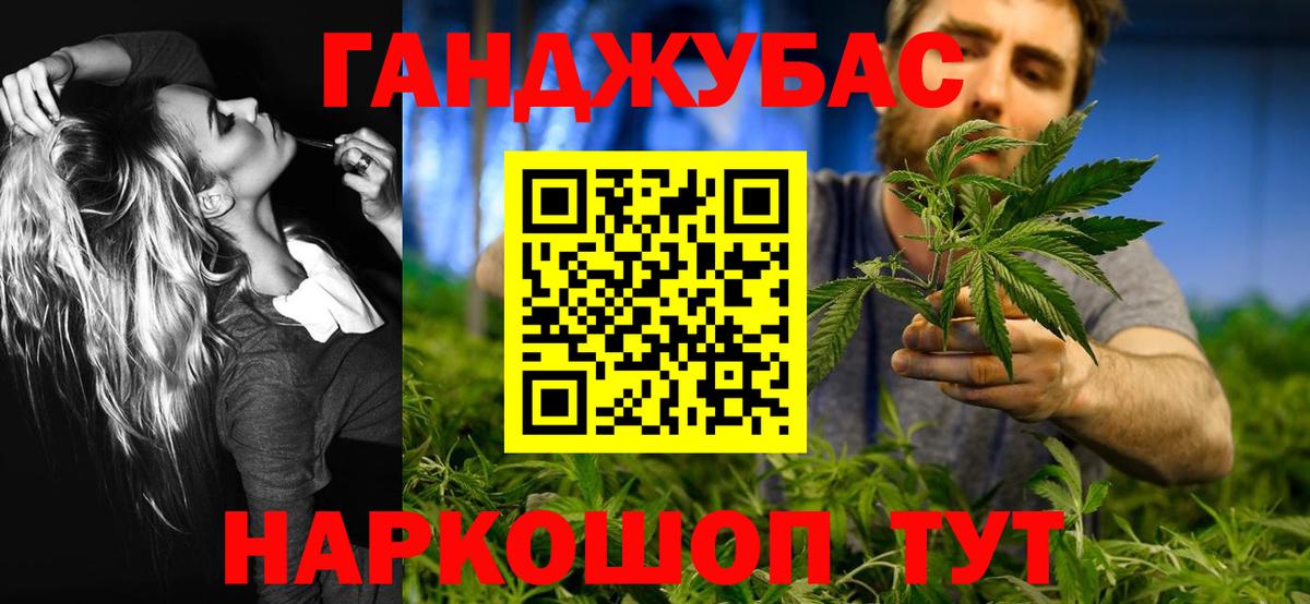 Бошки марихуана индика  Вход с VPN  Канабис White Widow  Менделеевск  Шишки марихуана LSD WEED 